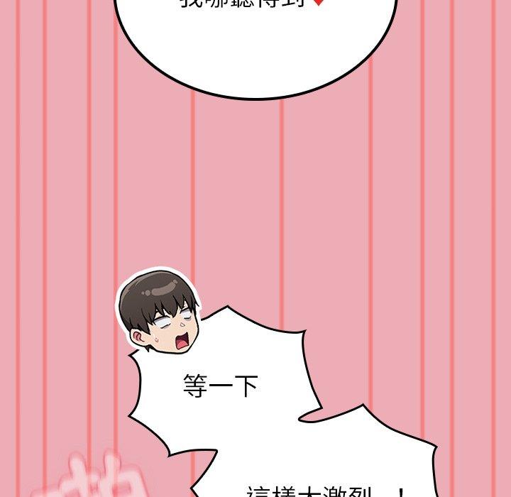 58P - 陌生的未婚妻/不请自来的未婚妻