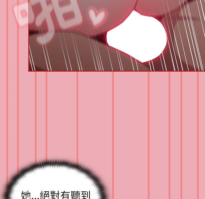 60P - 陌生的未婚妻/不请自来的未婚妻