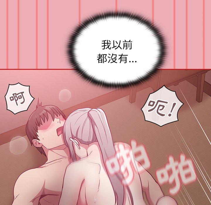 65P - 陌生的未婚妻/不请自来的未婚妻