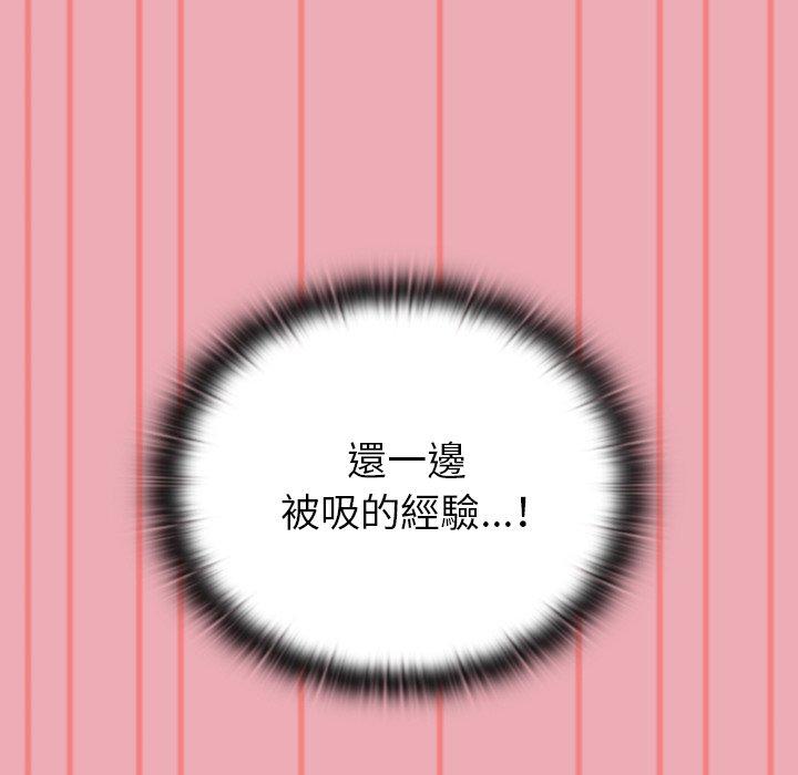67P - 陌生的未婚妻/不请自来的未婚妻