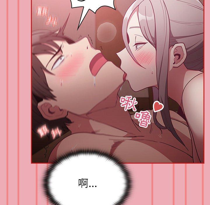 70P - 陌生的未婚妻/不请自来的未婚妻