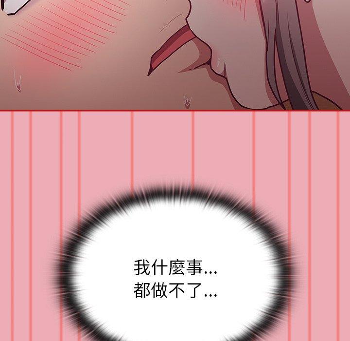72P - 陌生的未婚妻/不请自来的未婚妻