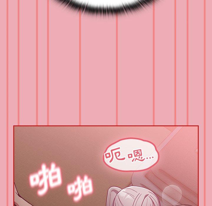 73P - 陌生的未婚妻/不请自来的未婚妻