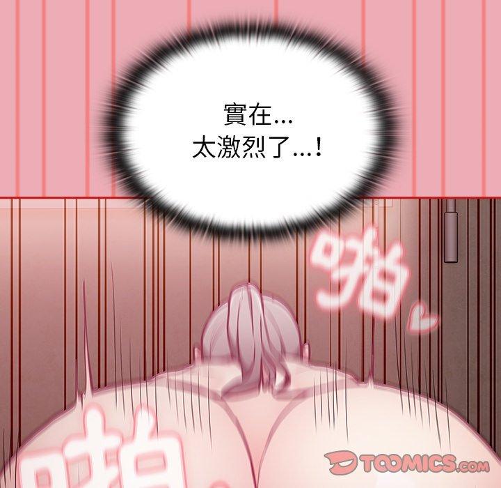 75P - 陌生的未婚妻/不请自来的未婚妻