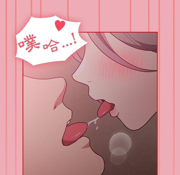 77P - 陌生的未婚妻/不请自来的未婚妻