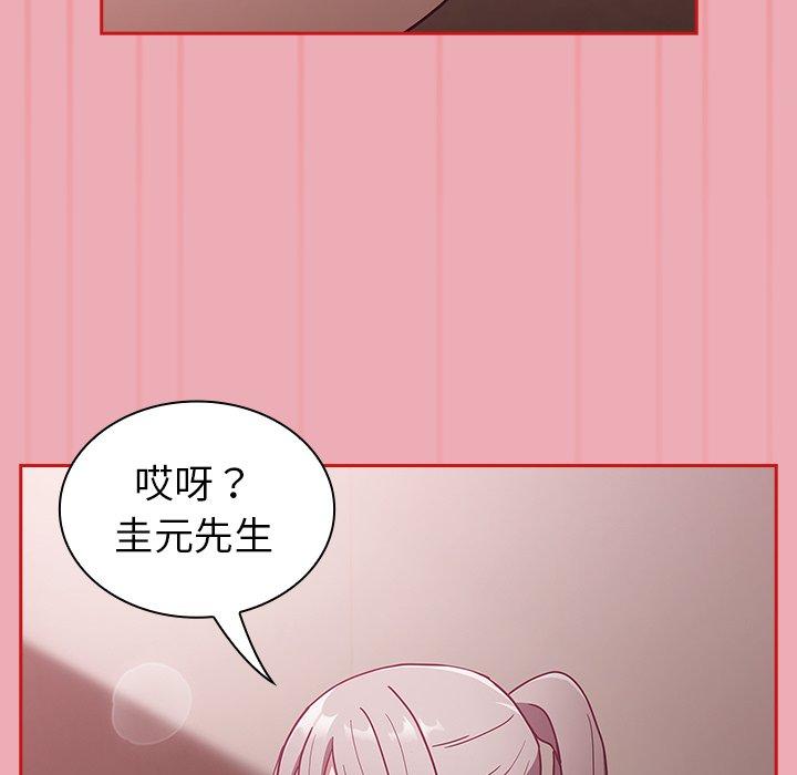 78P - 陌生的未婚妻/不请自来的未婚妻