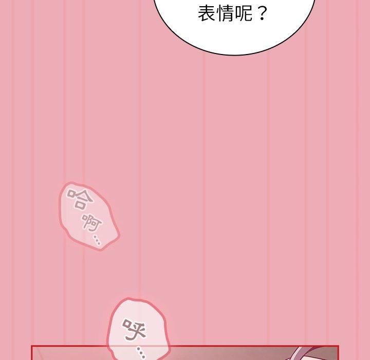 80P - 陌生的未婚妻/不请自来的未婚妻