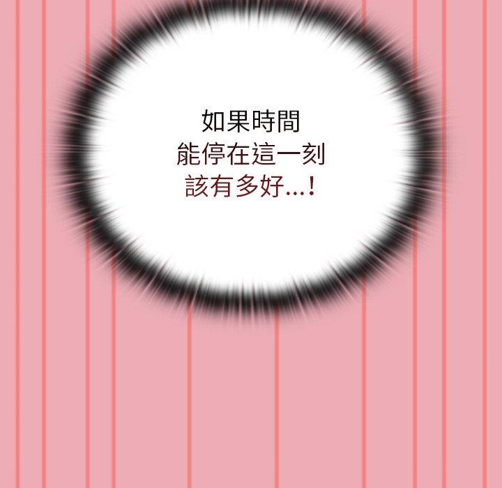 91P - 陌生的未婚妻/不请自来的未婚妻