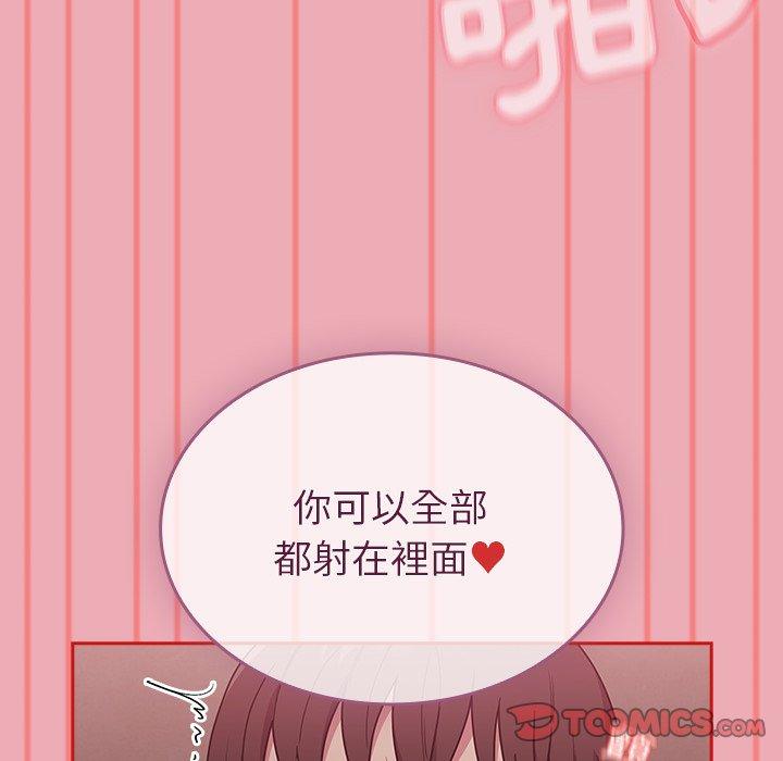 93P - 陌生的未婚妻/不请自来的未婚妻