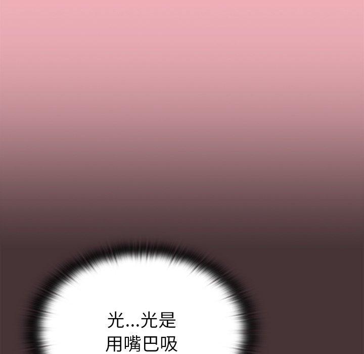 9P - 陌生的未婚妻/不请自来的未婚妻