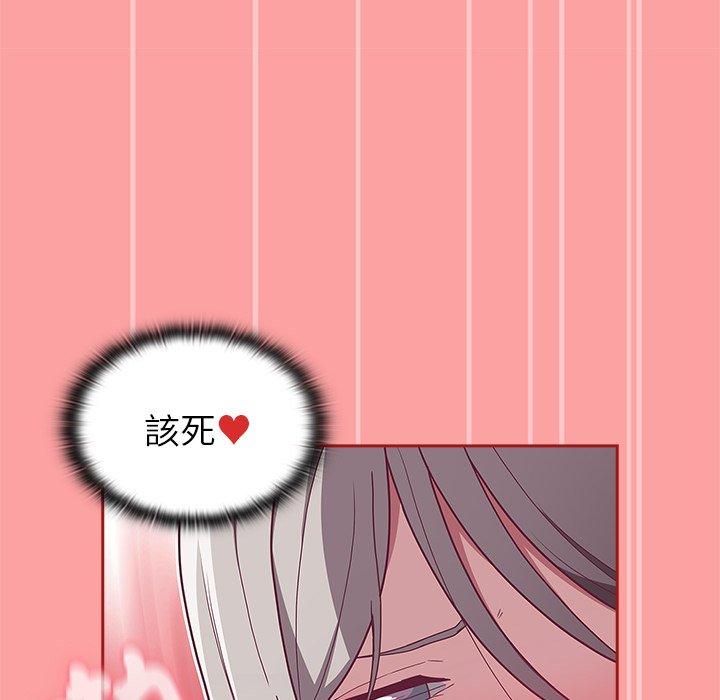 105P - 陌生的未婚妻/不请自来的未婚妻