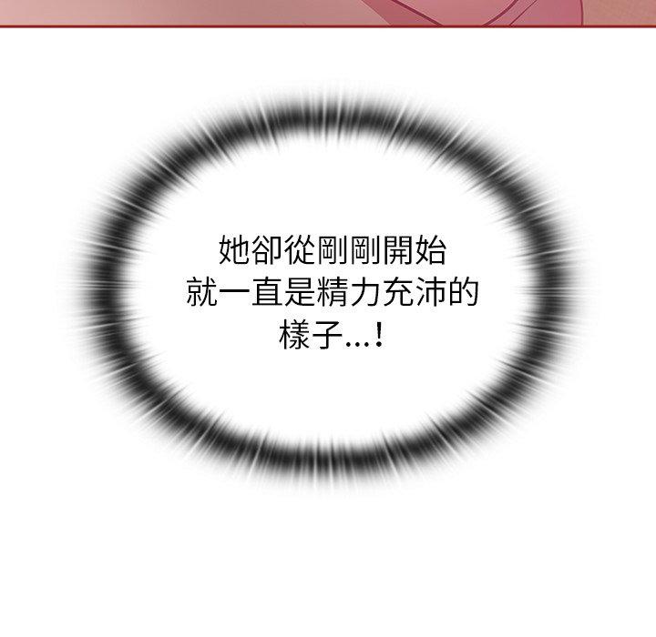 11P - 陌生的未婚妻/不请自来的未婚妻