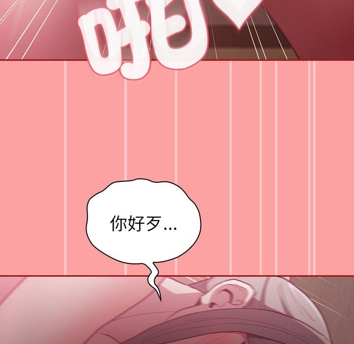 124P - 陌生的未婚妻/不请自来的未婚妻