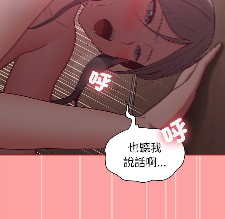125P - 陌生的未婚妻/不请自来的未婚妻