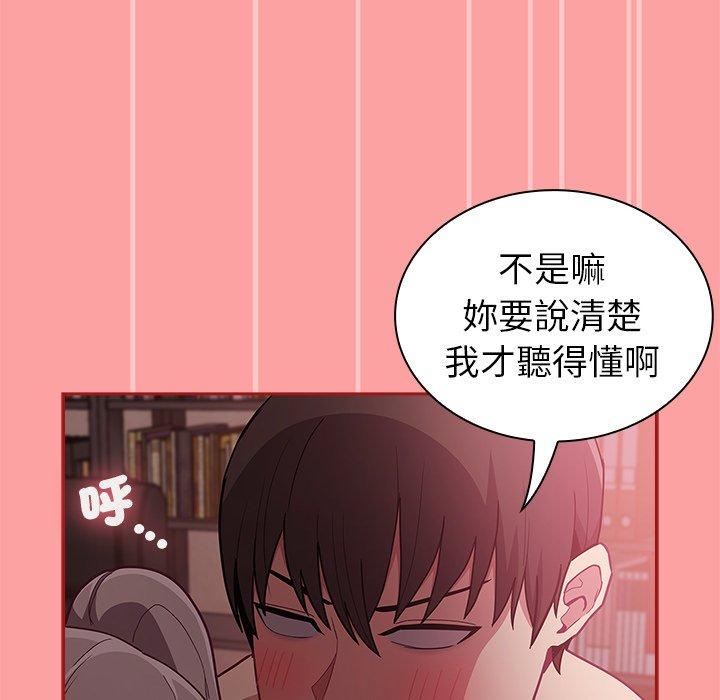 126P - 陌生的未婚妻/不请自来的未婚妻