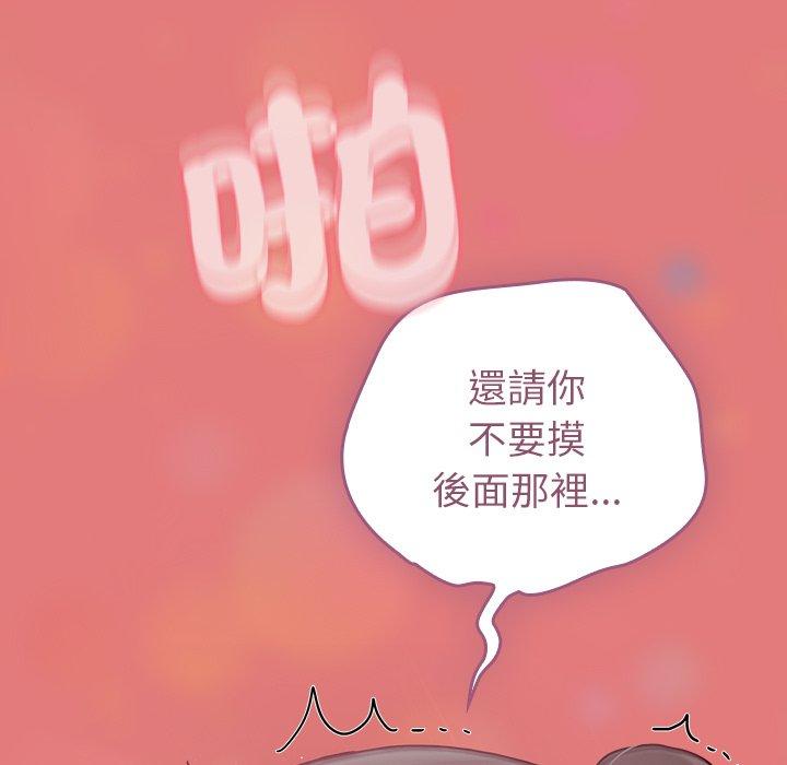 131P - 陌生的未婚妻/不请自来的未婚妻