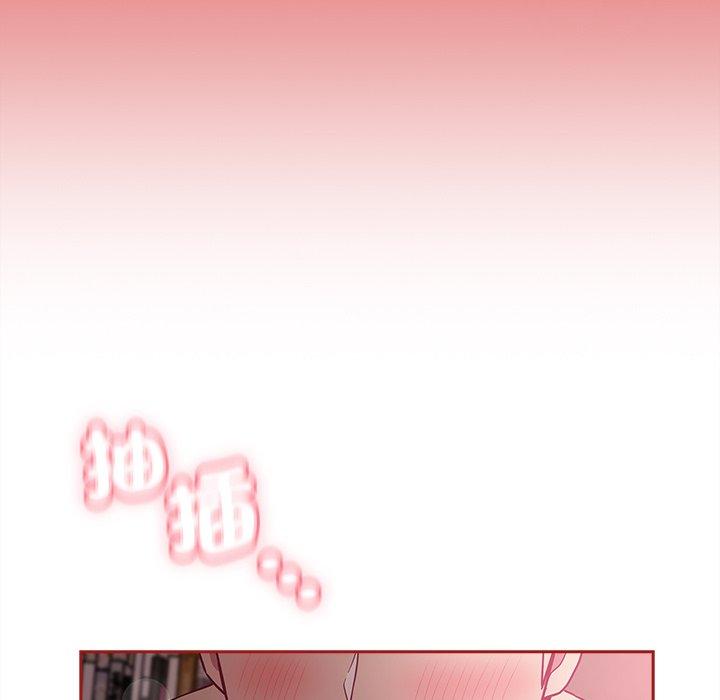 136P - 陌生的未婚妻/不请自来的未婚妻