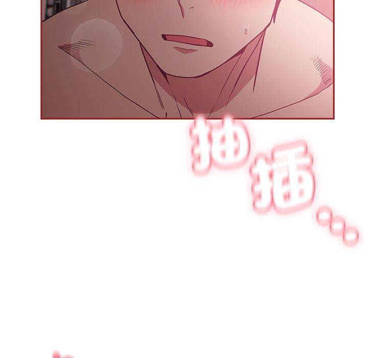 137P - 陌生的未婚妻/不请自来的未婚妻