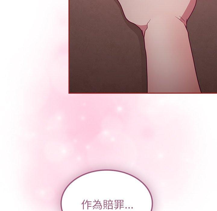 13P - 陌生的未婚妻/不请自来的未婚妻