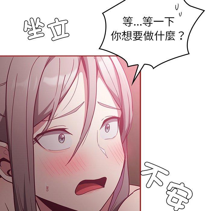 149P - 陌生的未婚妻/不请自来的未婚妻
