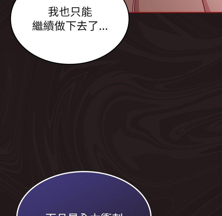 152P - 陌生的未婚妻/不请自来的未婚妻