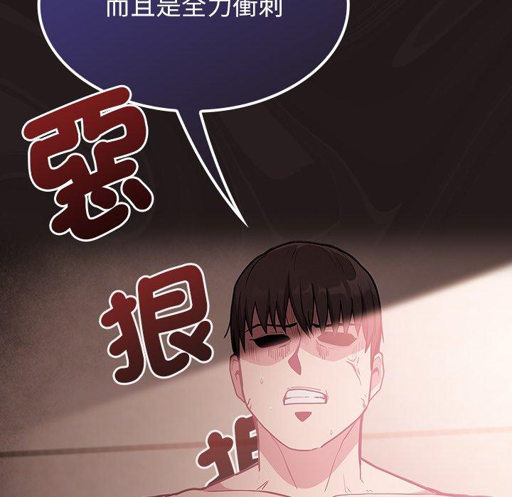 153P - 陌生的未婚妻/不请自来的未婚妻
