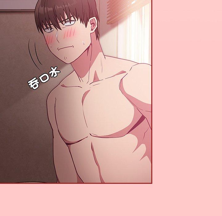 18P - 陌生的未婚妻/不请自来的未婚妻