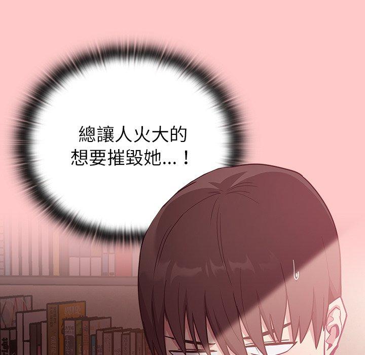 23P - 陌生的未婚妻/不请自来的未婚妻