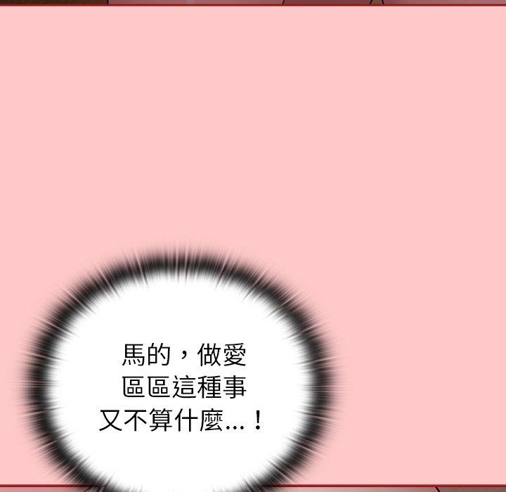 26P - 陌生的未婚妻/不请自来的未婚妻