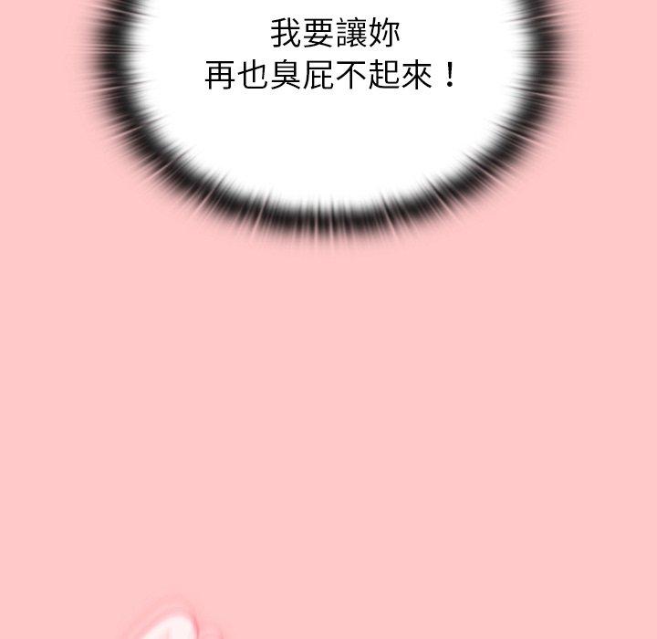 29P - 陌生的未婚妻/不请自来的未婚妻
