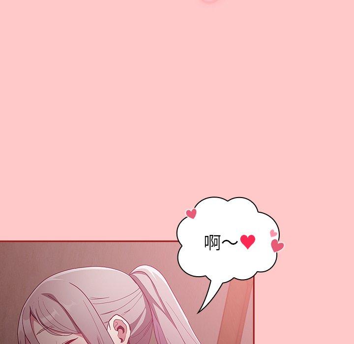31P - 陌生的未婚妻/不请自来的未婚妻
