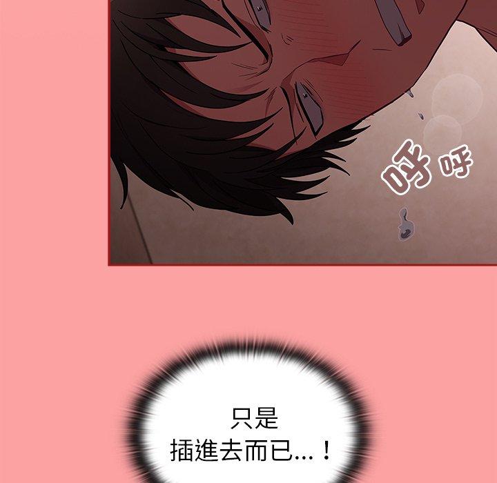 36P - 陌生的未婚妻/不请自来的未婚妻