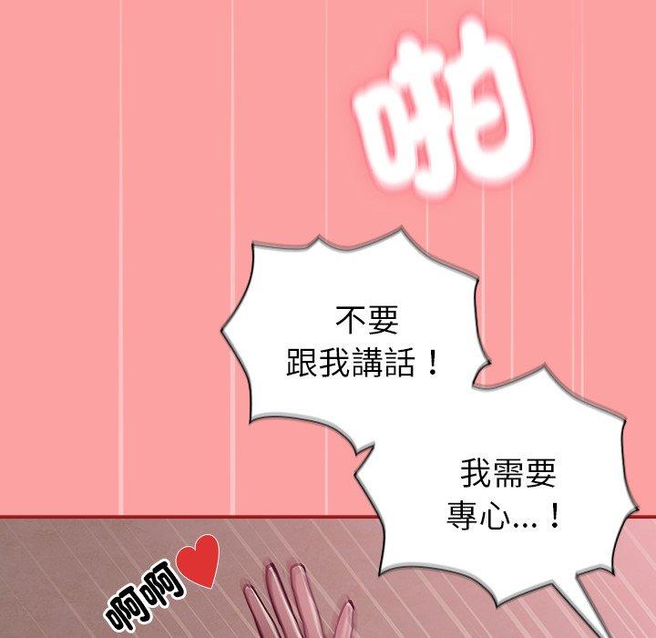 42P - 陌生的未婚妻/不请自来的未婚妻