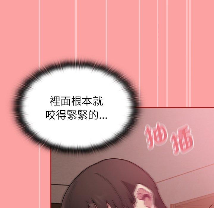 45P - 陌生的未婚妻/不请自来的未婚妻