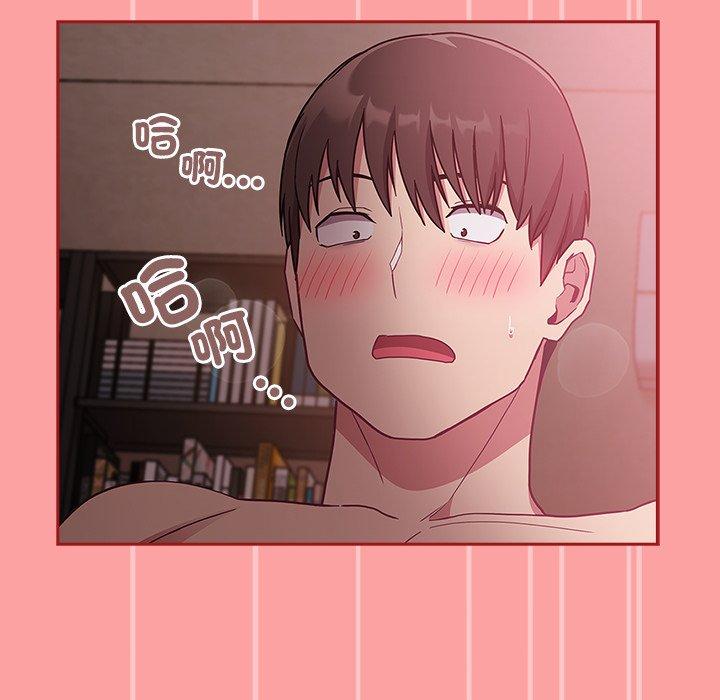 56P - 陌生的未婚妻/不请自来的未婚妻