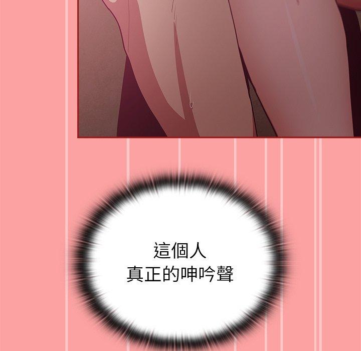67P - 陌生的未婚妻/不请自来的未婚妻