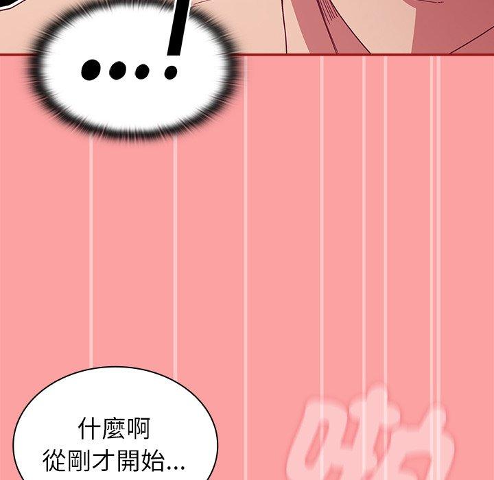 78P - 陌生的未婚妻/不请自来的未婚妻