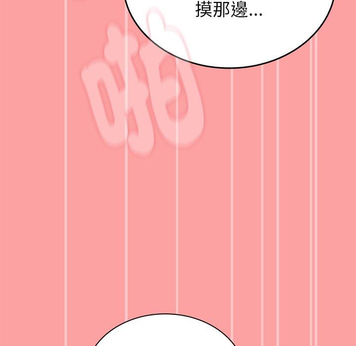 81P - 陌生的未婚妻/不请自来的未婚妻