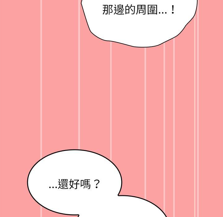 89P - 陌生的未婚妻/不请自来的未婚妻