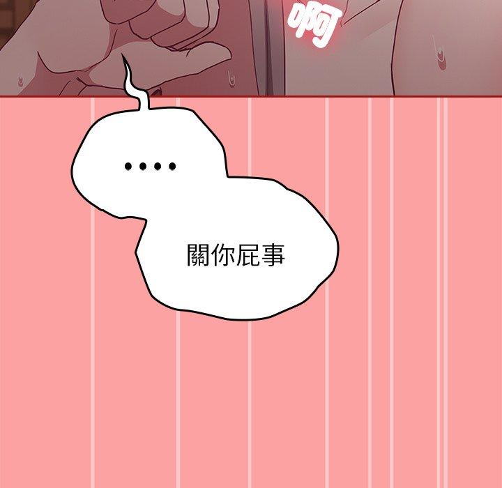91P - 陌生的未婚妻/不请自来的未婚妻