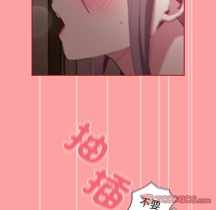 93P - 陌生的未婚妻/不请自来的未婚妻