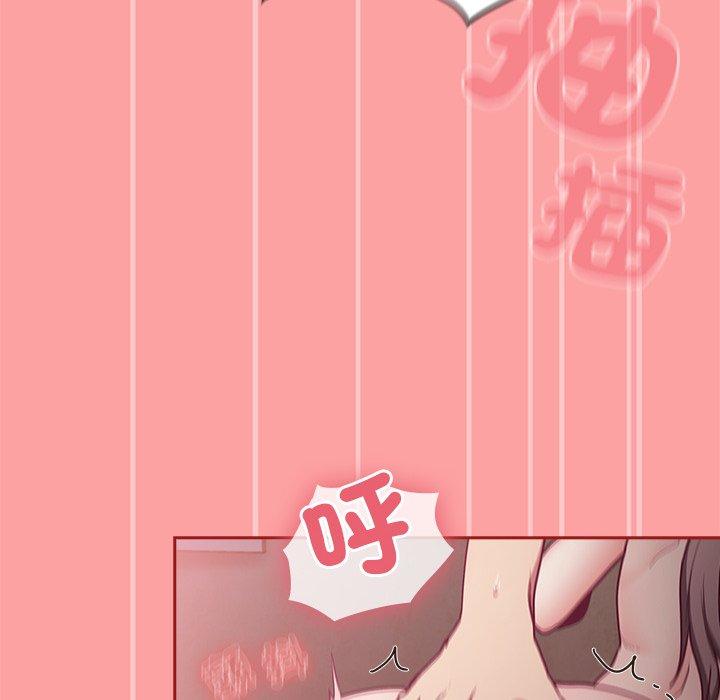 96P - 陌生的未婚妻/不请自来的未婚妻