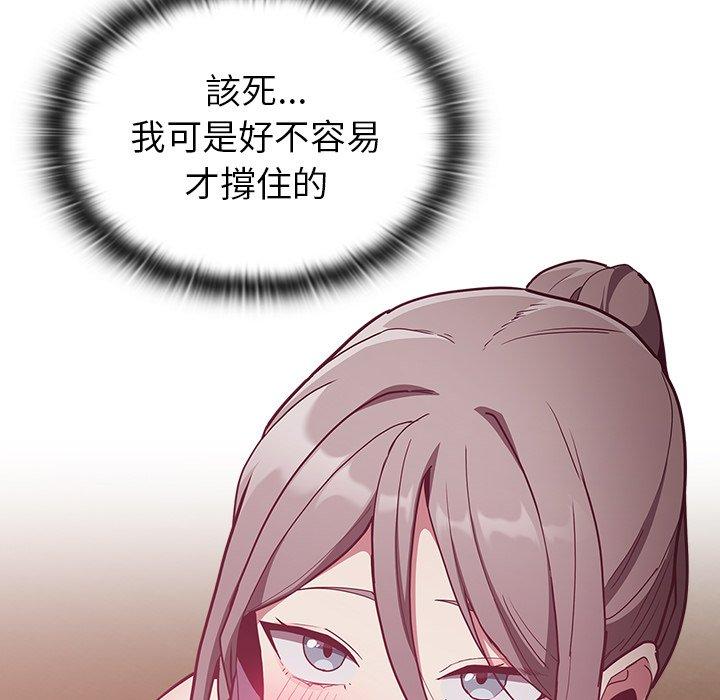 9P - 陌生的未婚妻/不请自来的未婚妻