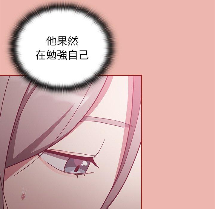 101P - 陌生的未婚妻/不请自来的未婚妻