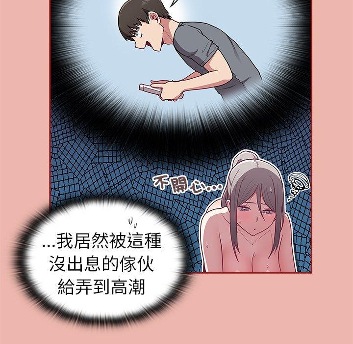 105P - 陌生的未婚妻/不请自来的未婚妻