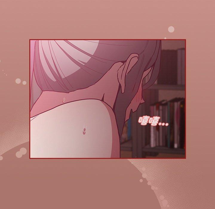 110P - 陌生的未婚妻/不请自来的未婚妻