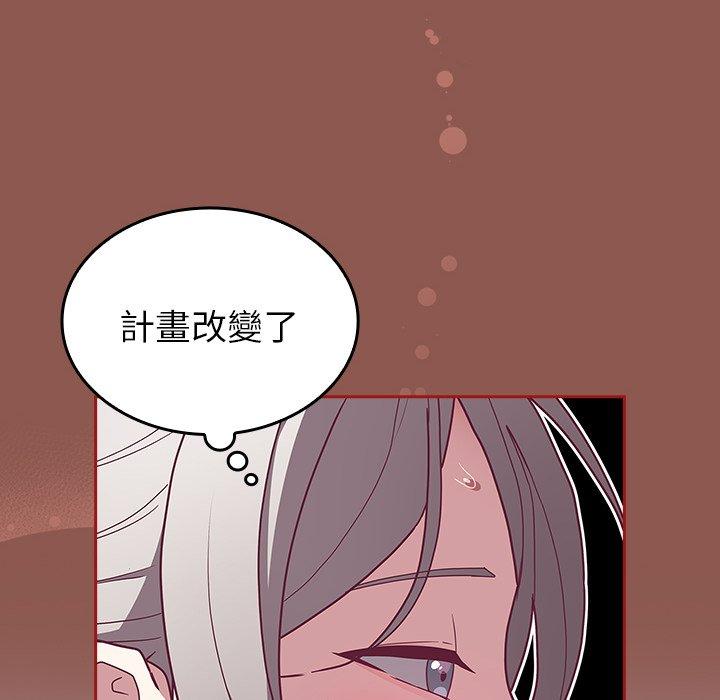 114P - 陌生的未婚妻/不请自来的未婚妻
