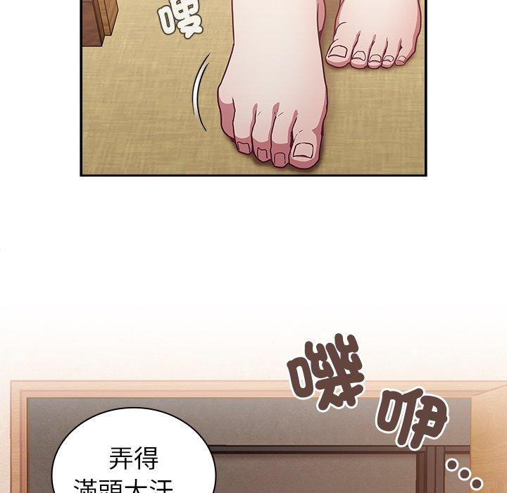 121P - 陌生的未婚妻/不请自来的未婚妻