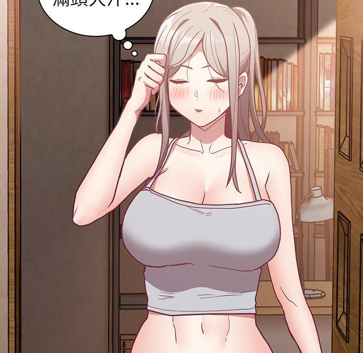 122P - 陌生的未婚妻/不请自来的未婚妻