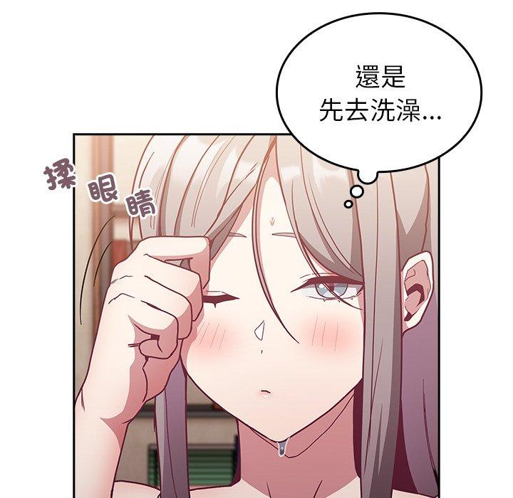 124P - 陌生的未婚妻/不请自来的未婚妻